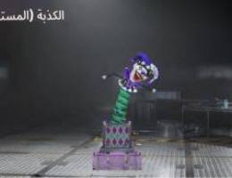 للبيع حساب اسطوري